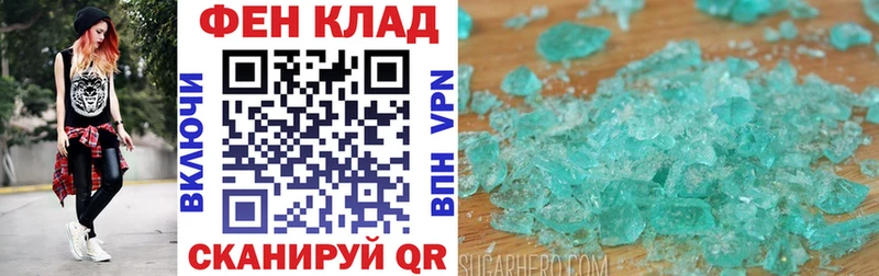 АМФЕТАМИН Розовый  Холм 