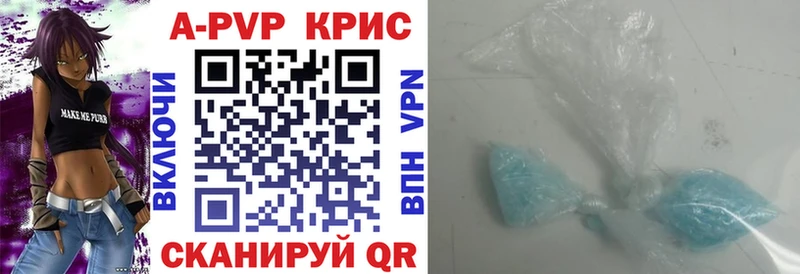 Alpha-PVP Соль  наркошоп  блэк спрут tor  Холм 