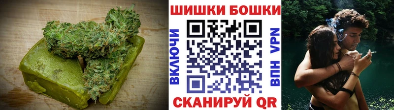 Печенье с ТГК конопля  Холм 