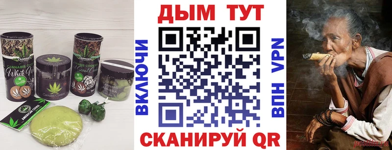 Cannafood марихуана Холм