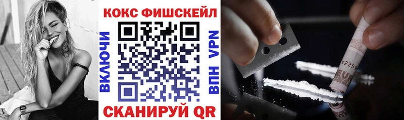 Cocaine Колумбийский  магазин продажи наркотиков  Холм 