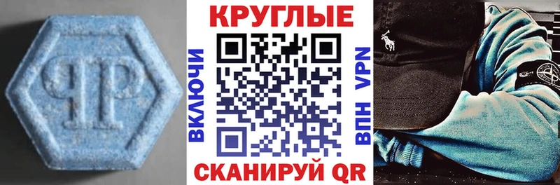 даркнет сайт Холм Ecstasy XTC