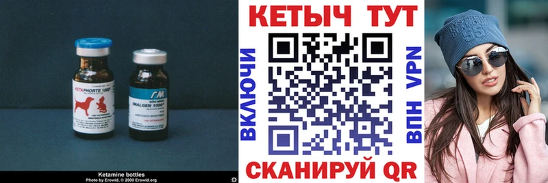 цена   Холм  КЕТАМИН ketamine 