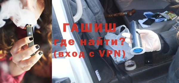 марки nbome Лабытнанги