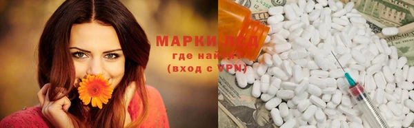 марки nbome Лабытнанги