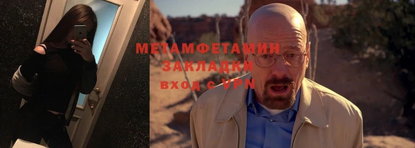 марки nbome Лабытнанги