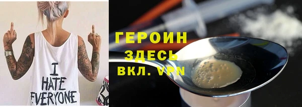 марки nbome Лабытнанги