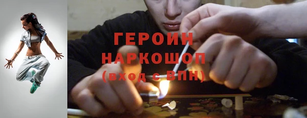 марки nbome Лабытнанги