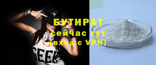 марки nbome Лабытнанги