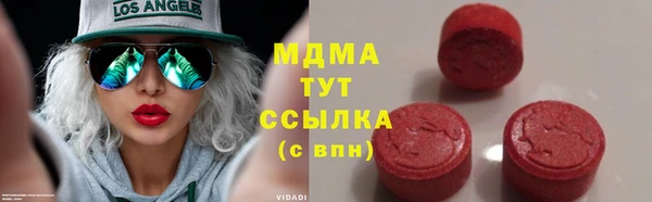 mdma Лагань