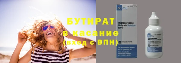 марки nbome Лабытнанги