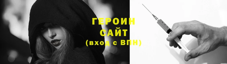 кокаин VHQ Ачинск