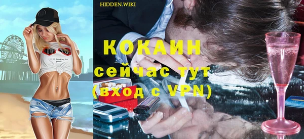 марки nbome Лабытнанги