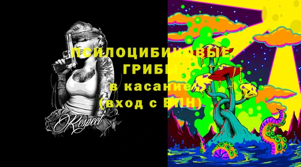 марки nbome Лабытнанги