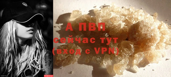 марки nbome Лабытнанги