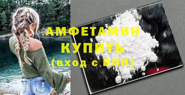 mdma Лагань