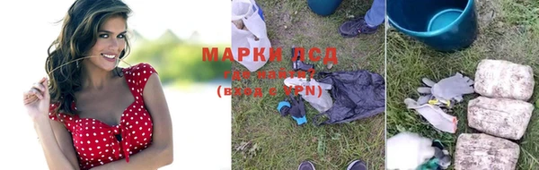 марки nbome Лабытнанги