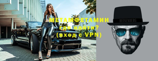 марки nbome Лабытнанги