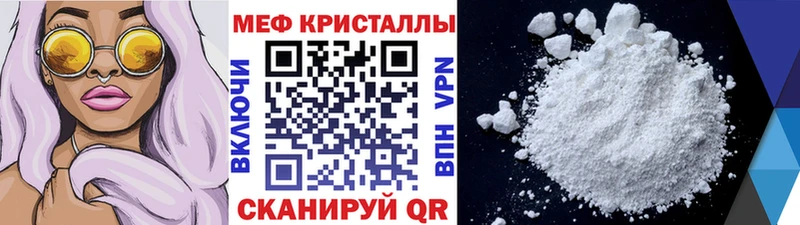 Мефедрон мука  Холм 