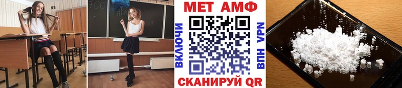 Первитин кристалл дарнет шоп MEGA ССЫЛКА Холм