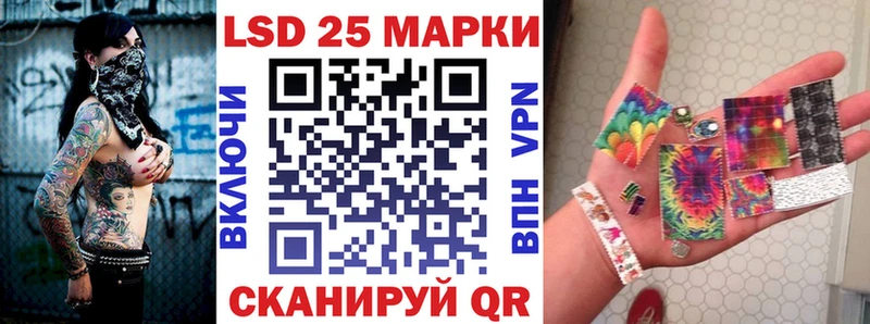 Марки NBOMe 1,5мг  Холм 