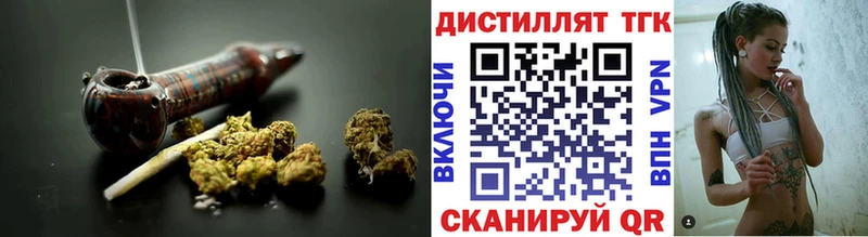 наркотики  ОМГ ОМГ рабочий сайт  Дистиллят ТГК жижа  Холм 